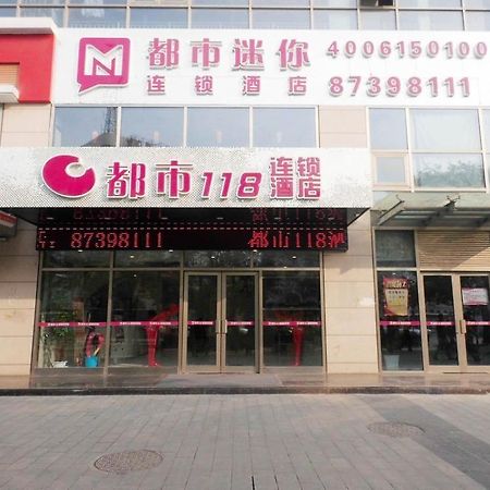 City Mini Theme Hotel Xi'an  Zewnętrze zdjęcie