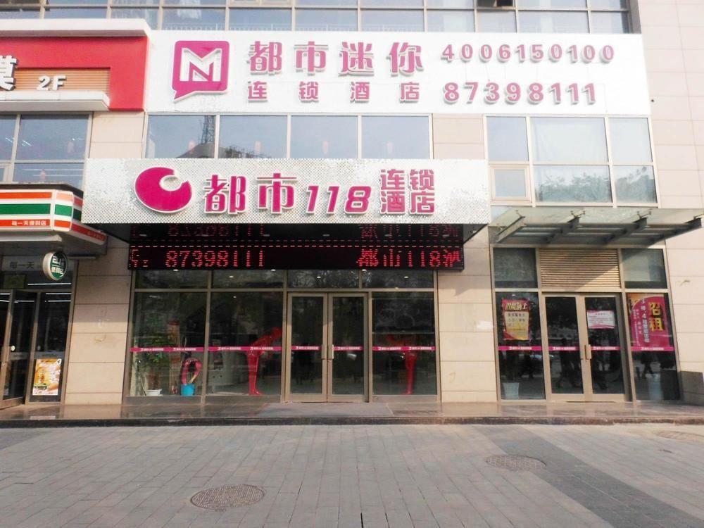 City Mini Theme Hotel Xi'an  Zewnętrze zdjęcie